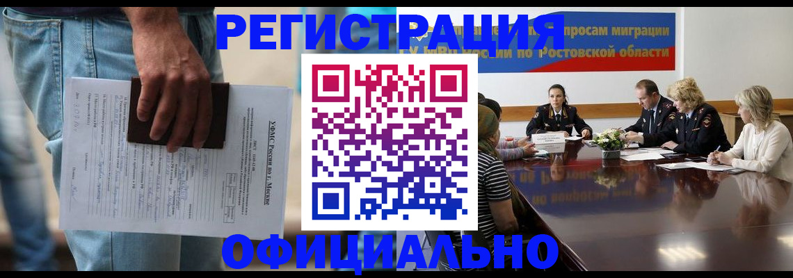 форма 3 в Дагестанских Огнях