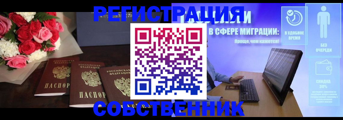 регистрация в Дагестанских Огнях