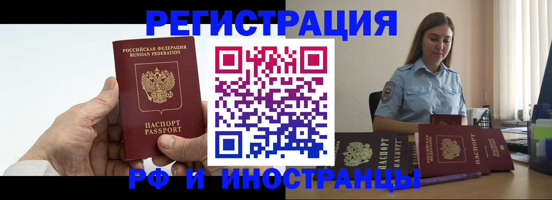прописка от собственника в Дагестанских Огнях