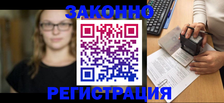 временная регистрация госуслуги в Дагестанских Огнях